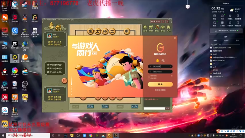 【2022-07-15 00点场】Night丶杀神风：国服第一乌迪尔教学跑酷