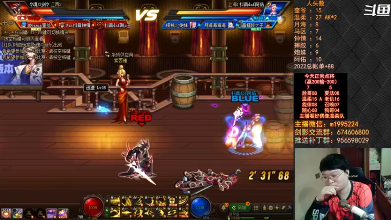 【2022-07-15 21点场】红眼小奎：顶级44+OB点将！吃鸡