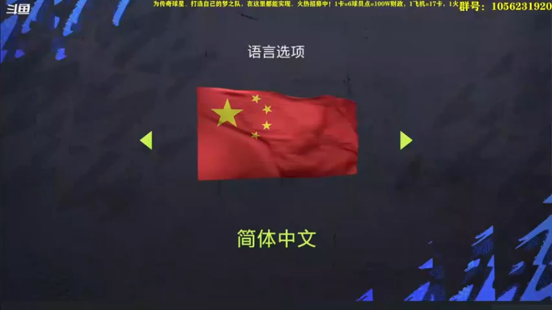 【2022-07-15 21点场】皇冠的猫：挑战者猫联赛第二赛季