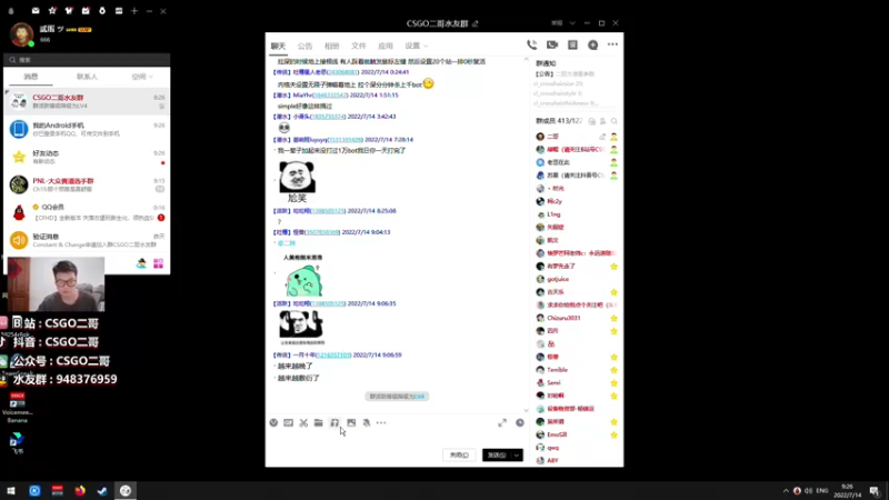 【2022-07-14 09点场】CSGO2ge：【覃哥】30期培训班 DAY4