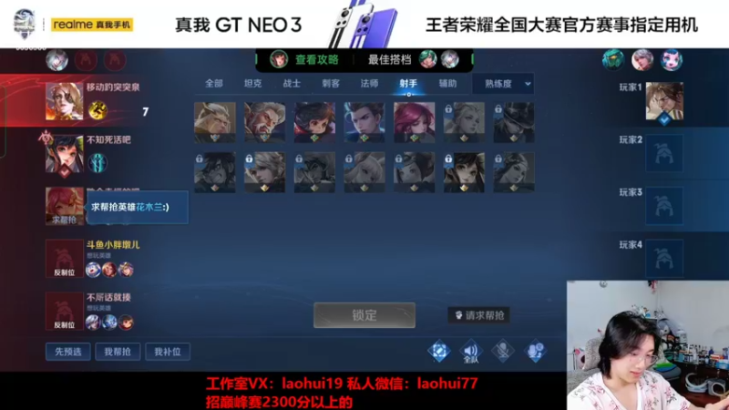 【2022-07-15 11点场】A老回：有车位 诸葛打野嘎嘎乱杀