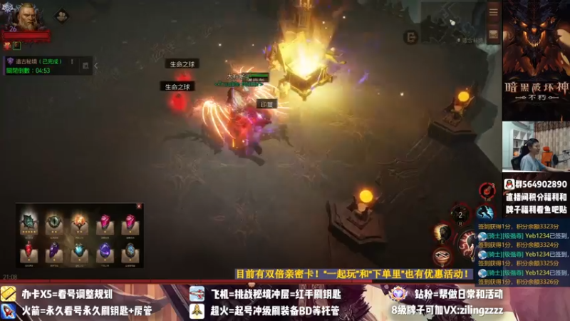 【2022-07-15 21点场】紫灵z：紫灵:基德争不朽会招高氪玩家和能做暗影会