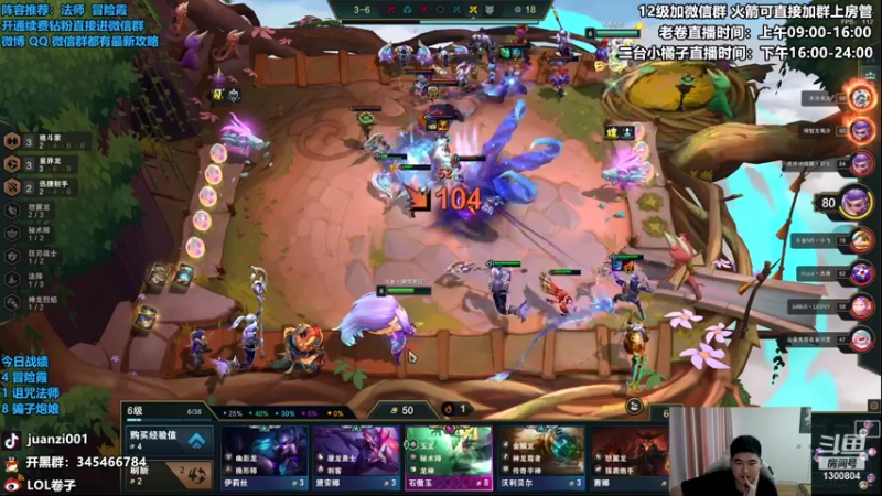 【2022-07-15 11点场】卷子丶：新版本，开播1116冲1500！！！