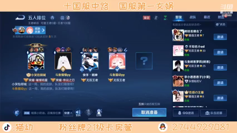 【2022-07-14 12点场】猫幼zzz：（黄金双倍）我没有情绪波动