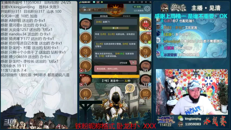 【2022-07-14 22点场】见清king：游戏就是要快乐！战术大师！
