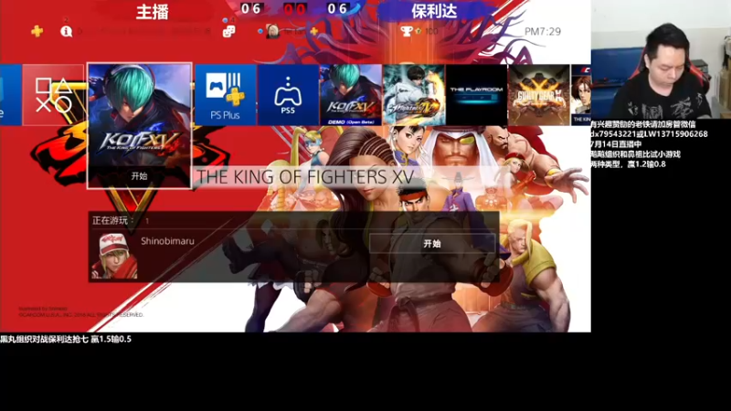 【2022-07-15 19点场】格鬦家大口：晚上好，小京霖组织3V3中日组队赛！