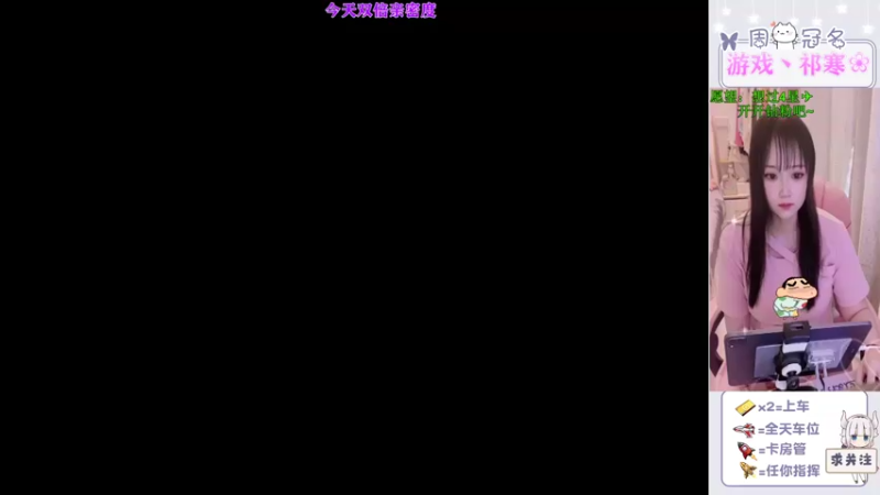 【2022-07-13 07点场】冉妹儿小太阳：【颜值新主播】距离你仅0.1KM为你上分