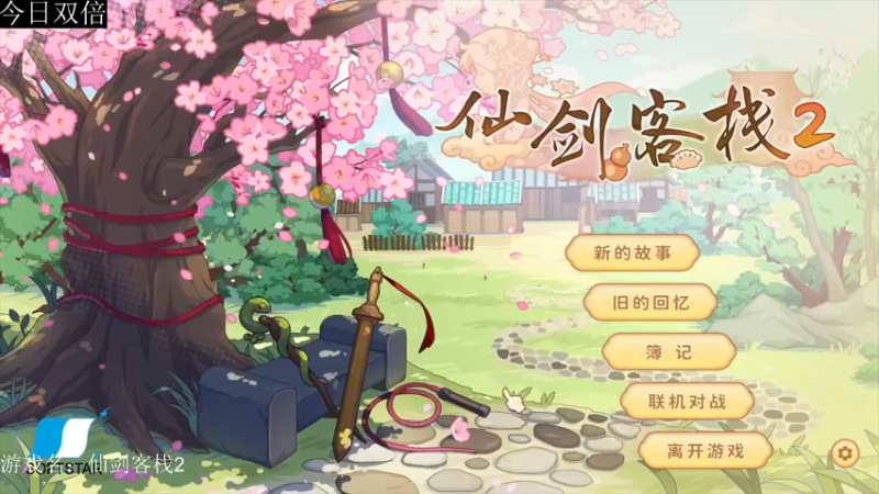 【2022-07-15 14点场】女流66：【今日双倍】156277直播间