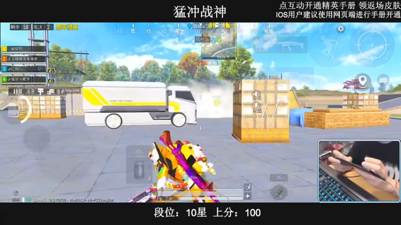 【2022-07-15 02点场】小妖洋：【终极野匹上战神】
