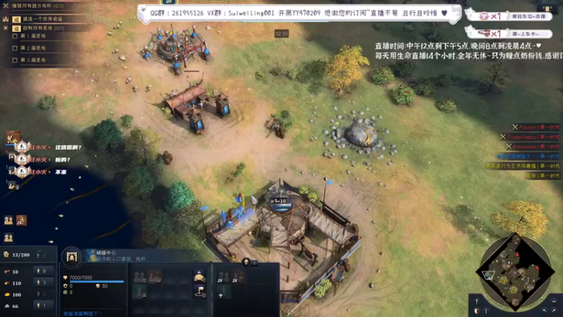 【2022-07-15 13点场】顾非池：年度RTS帝国4，欢迎新人入坑~
