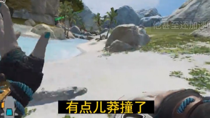 Apex日常3