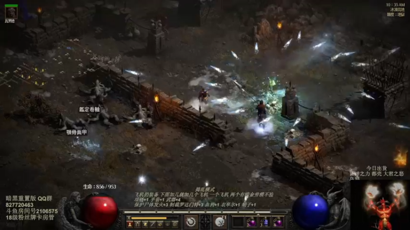 【2022-07-15 15点场】英雄吕布：暗黑重置版 专家 冰火法师 开荒