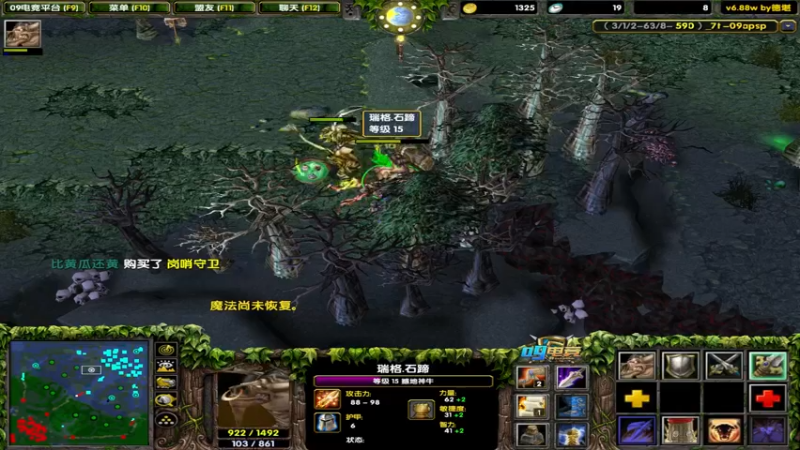 【2022-07-13 01点场】My弟灬：喂，在吗?进来看Show 了！！