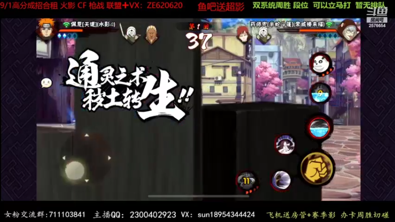 【2022-07-08 01点场】褪色帆布鞋：布鞋：赏金赛come来