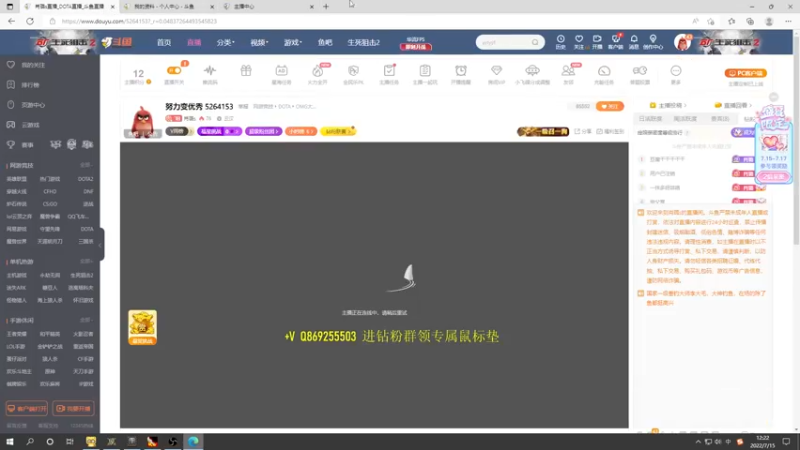 【2022-07-15 12点场】肖璐s：努力变优秀   5264153