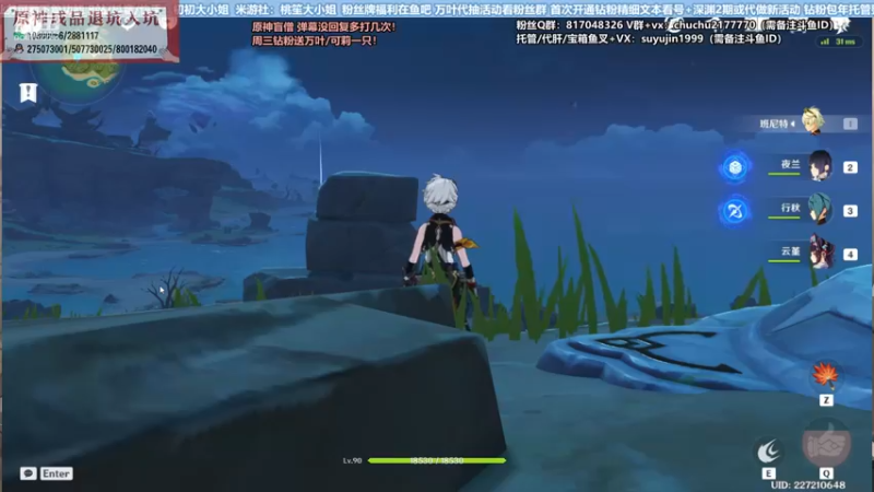 【2022-07-11 23点场】初初大小姐：【抢码看号深渊免费补星】
