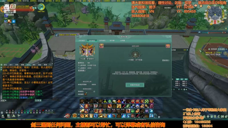 【2022-07-15 00点场】你们帅气的小咩：OB双梦据点战！！！