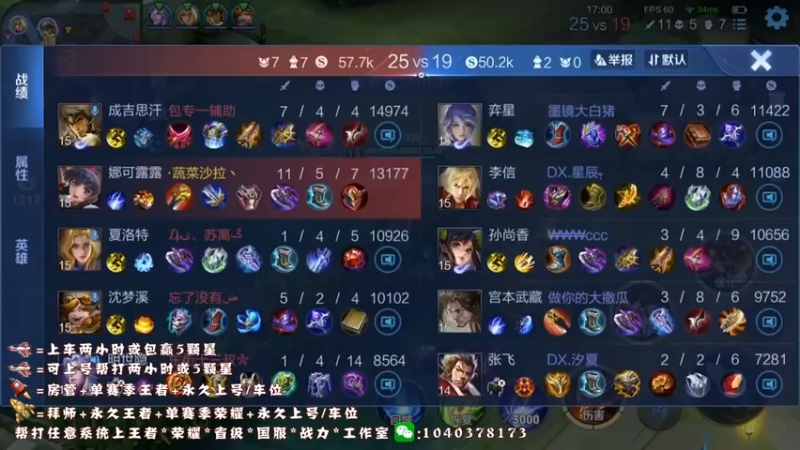 【2022-07-15 15点场】天涯yy丶：国服打野 五排带粉 目前有位置