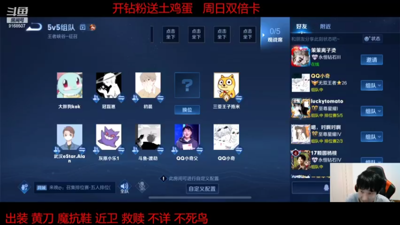 【2022-07-14 22点场】大胖狗koko：巅峰前10 国一明世隐