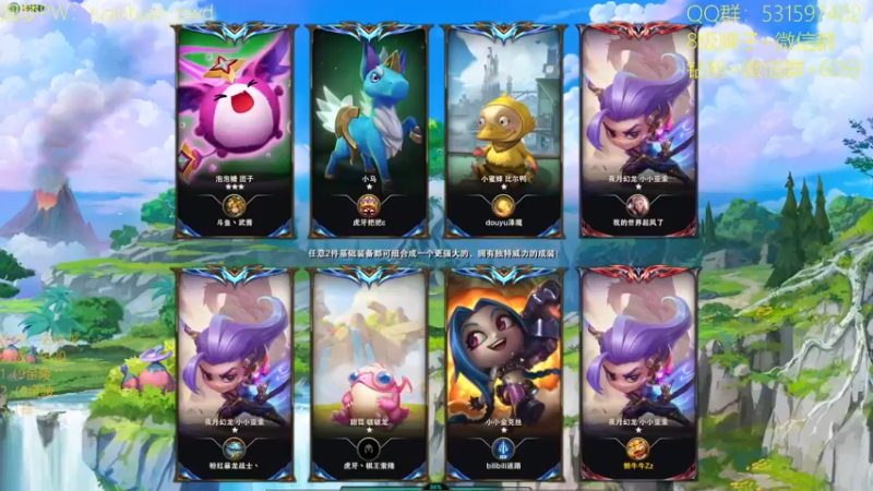 【2022-07-15 12点场】阿陈ctw：国服前10全阵容教学