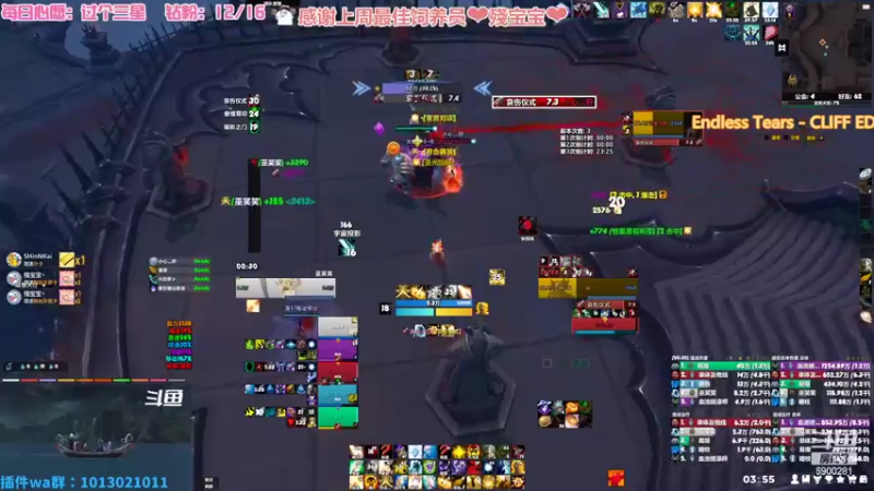 【2022-07-15 03点场】巫笑笑：无头骑士污巫巫