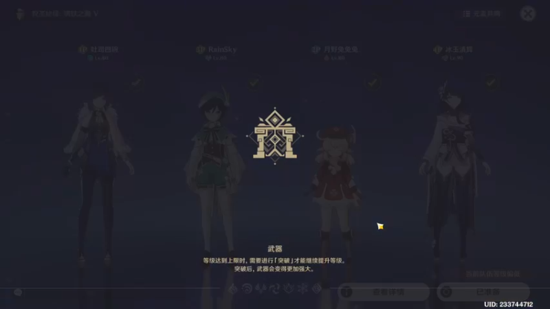 【2022-07-13 21点场】很菜的月野兔兔兔：今天是及其虚弱的兔兔~~~