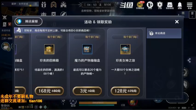 【2022-07-14 21点场】賤丶大骚賤：日常肝战力