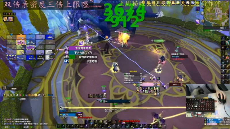 【2022-07-15 01点场】莫药师：今天双倍亲密度三倍上限喔