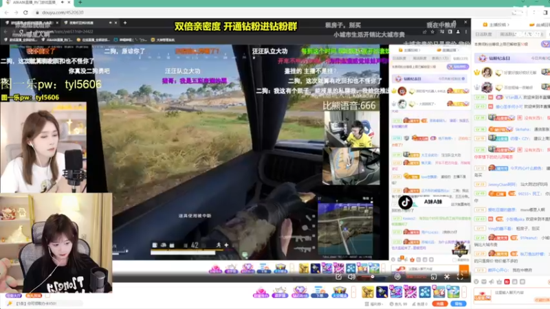 【2022-07-13 02点场】板板OwO：【板板】全新板笨新人主播