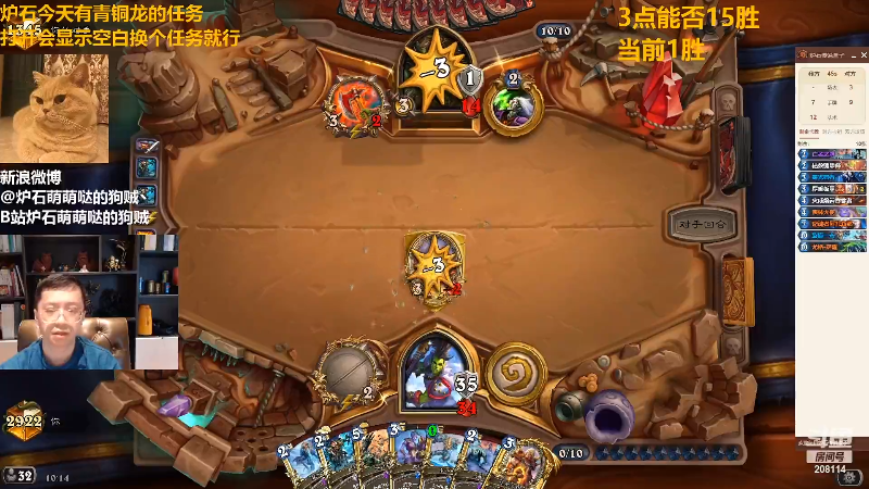【炉石传说】恩基爱萌萌哒的狗贼的精彩时刻 20220715 10点场