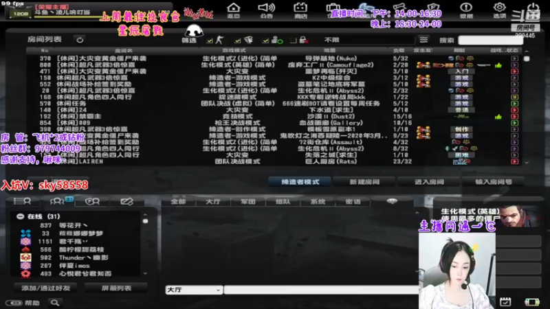 【2022-07-14 19点场】凌儿响叮当灬：姐就是女王，自信放光芒~