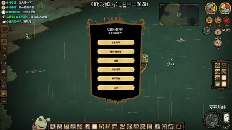 【2022-07-14 23点场】紫色蜗牛2020：饥荒大陆的杀戮之旅