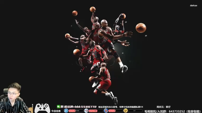 【2022-07-15 18点场】电竞BB凯丶：饭点主播，钻粉扭蛋搞起来！