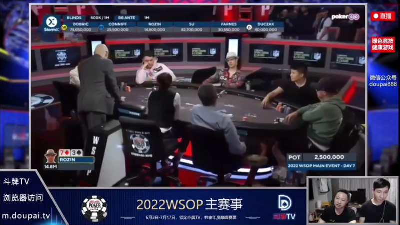 【棋牌娱乐】斗牌TV的精彩时刻 20220715 00点场