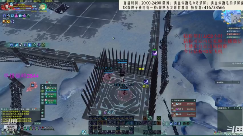 【2022-07-15 14点场】卷毛毛毛丶：【四倍亲密】秃霸毒+苍霸毒录屏
