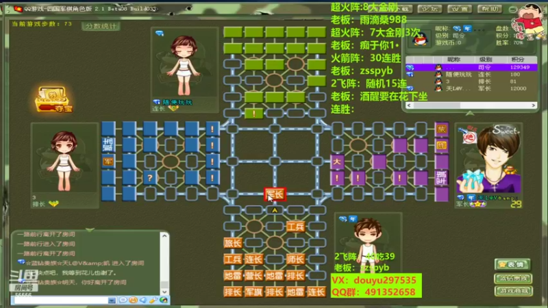 【2022-07-14 23点场】恶蚊子：稳狠准！！！ 55556
