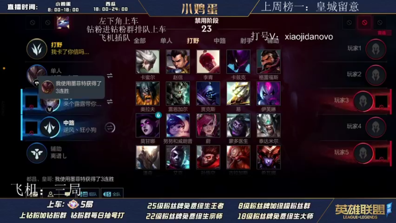 【2022-07-15 16点场】西瓜太浪xx：主播联赛-小鸡蛋视角