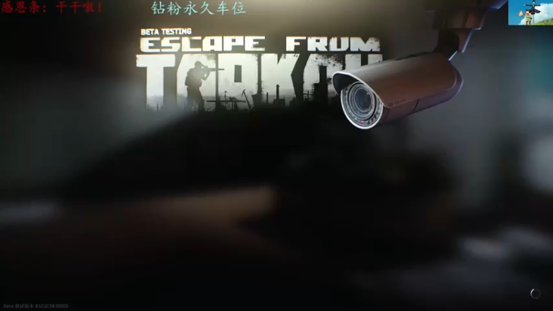 【2022-07-14 12点场】迦南的喃喃呀：穷的开始跑刀仔