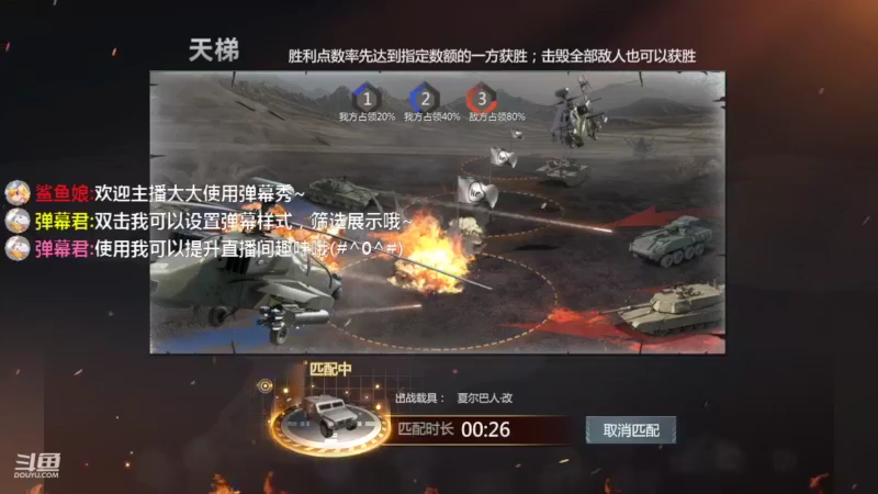 【2022-07-13 18点场】神怒布雷多：神怒布雷多的直播间