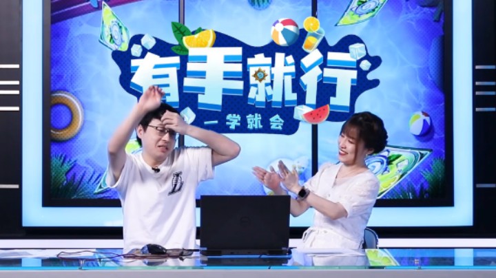No总重现放马骑雄风！慕容清清干货教学有手就行