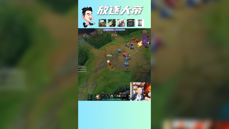 石头人肉不过我提莫，六神剑圣开大拆水晶