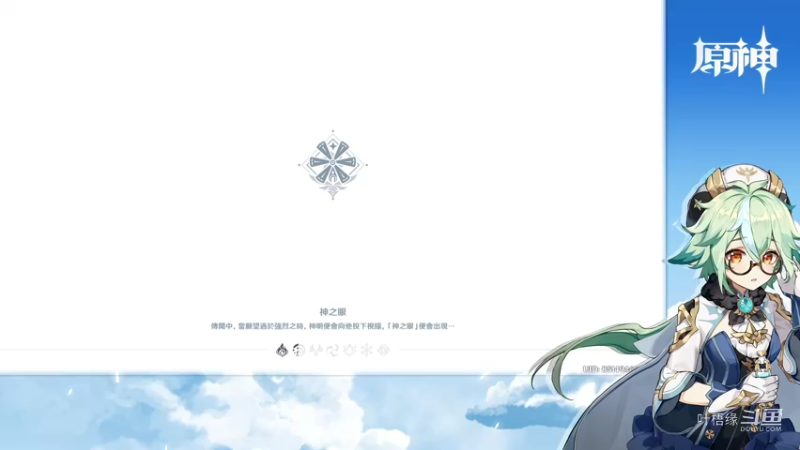 【原神】叶梧缘的精彩时刻 20220715 21点场