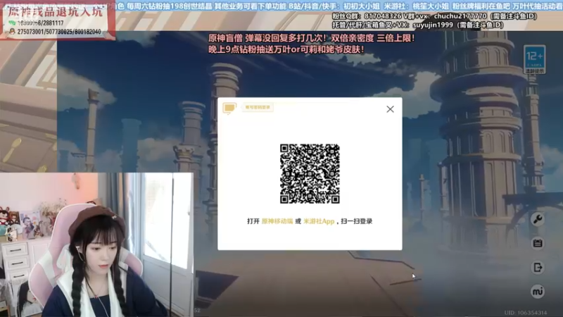 【2022-07-13 12点场】初初大小姐：【钻粉送万叶/姥爷皮肤 双倍亲密度】