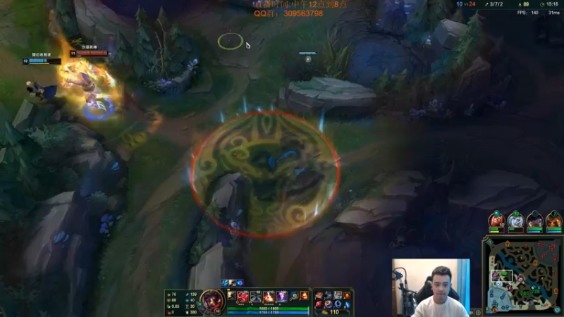 【2022-07-15 13点场】LOL丶摇摆：先攻小鱼人.屠杀教学局!