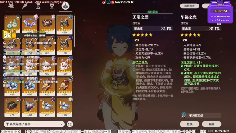 【2022-07-14 20点场】Novsnow仗仗：免费看号/深境末班车