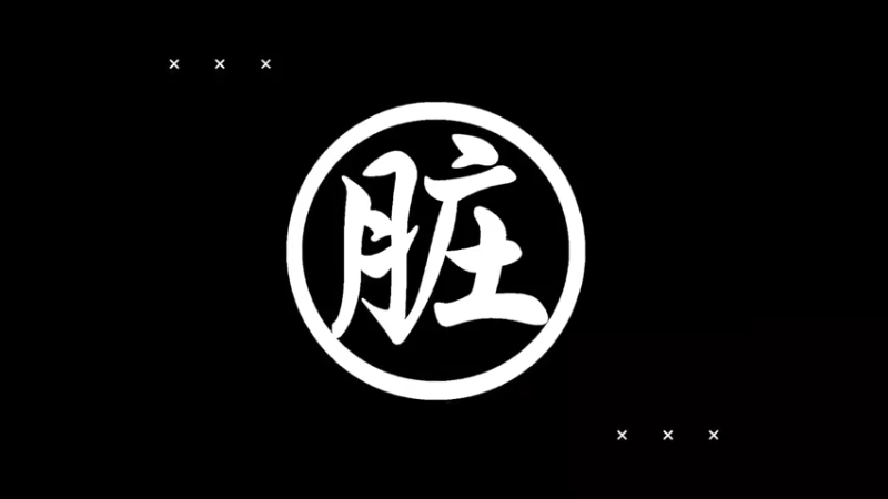 【炉石王师傅】妙用金瑞文的各种团队形态