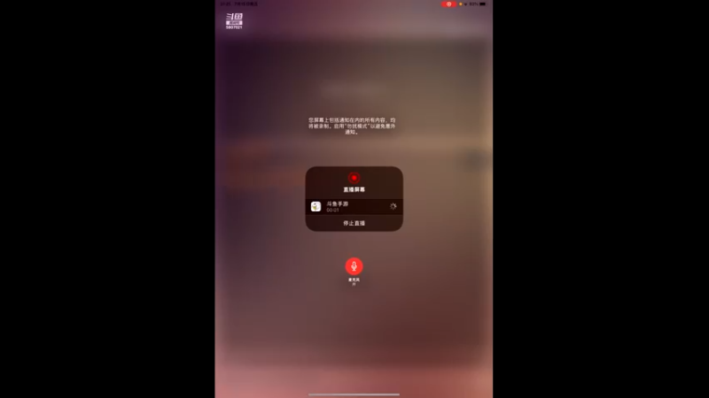 【2022-07-15 21点场】亮哥il：巅峰赛冲刺榜一！！！