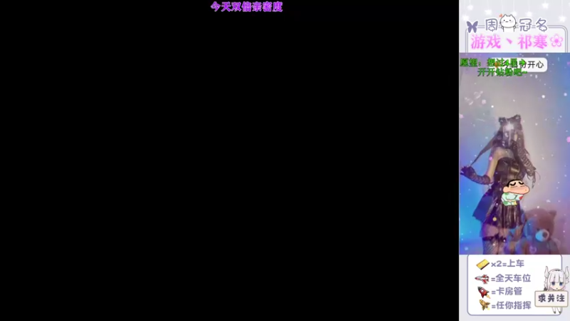 【2022-07-13 19点场】冉妹儿小太阳：【颜值新主播】距离你仅0.1KM为你上分