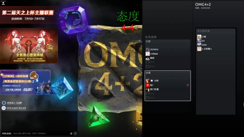 【2022-07-15 14点场】sakira丶hao：dota4+2顶级sorry