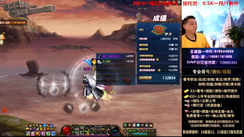 【2022-07-14 12点场】星灬叔：专业看号测伤、回归指引、帮打